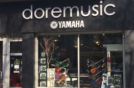 İzmir, Çankaya Mağazası, Fotoğraf: (1/5)