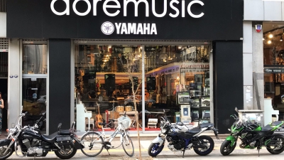 İzmir, Çankaya (Nefesli) Mağazası, Fotoğraf: (1/7)